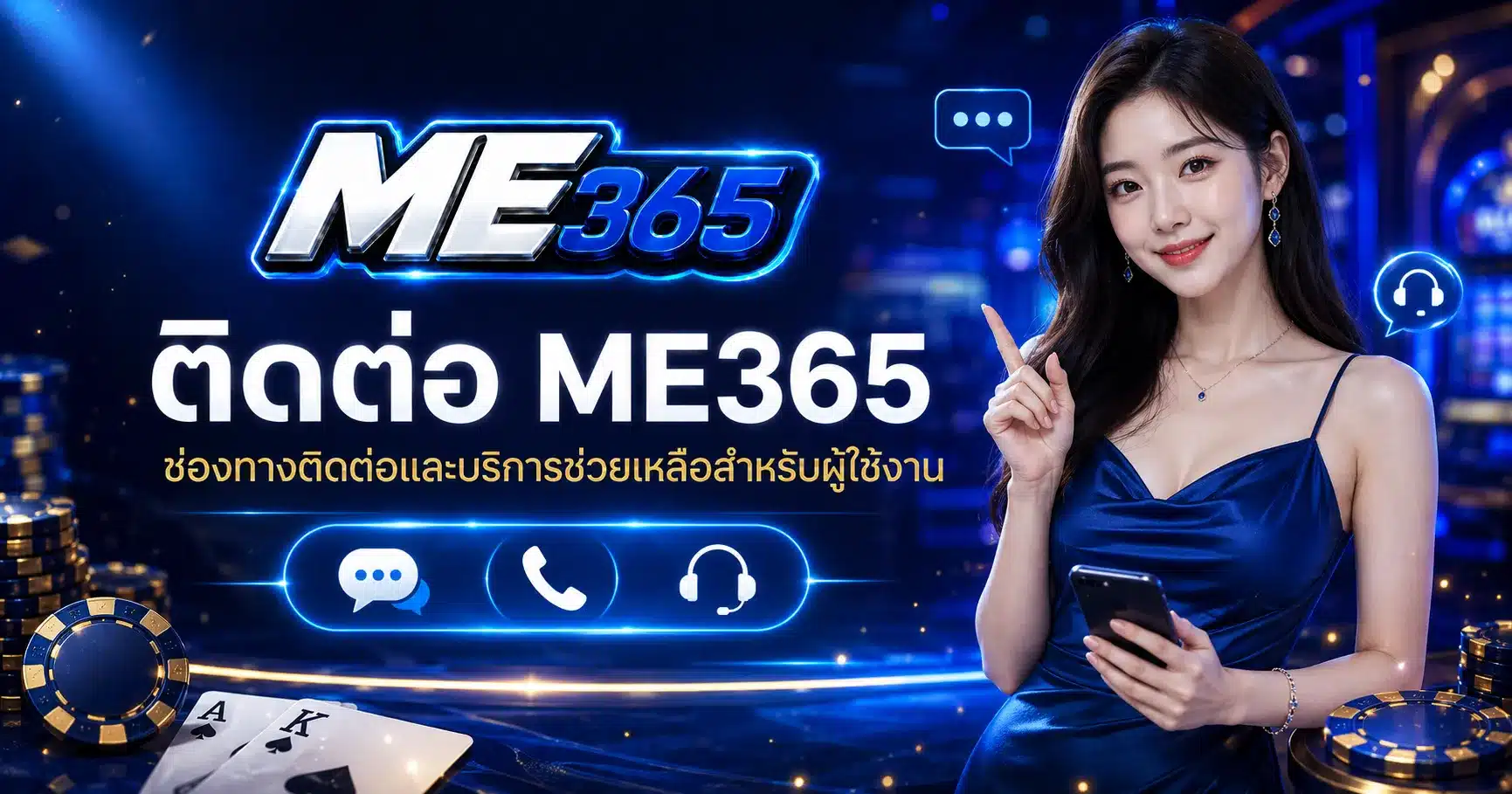 ME365