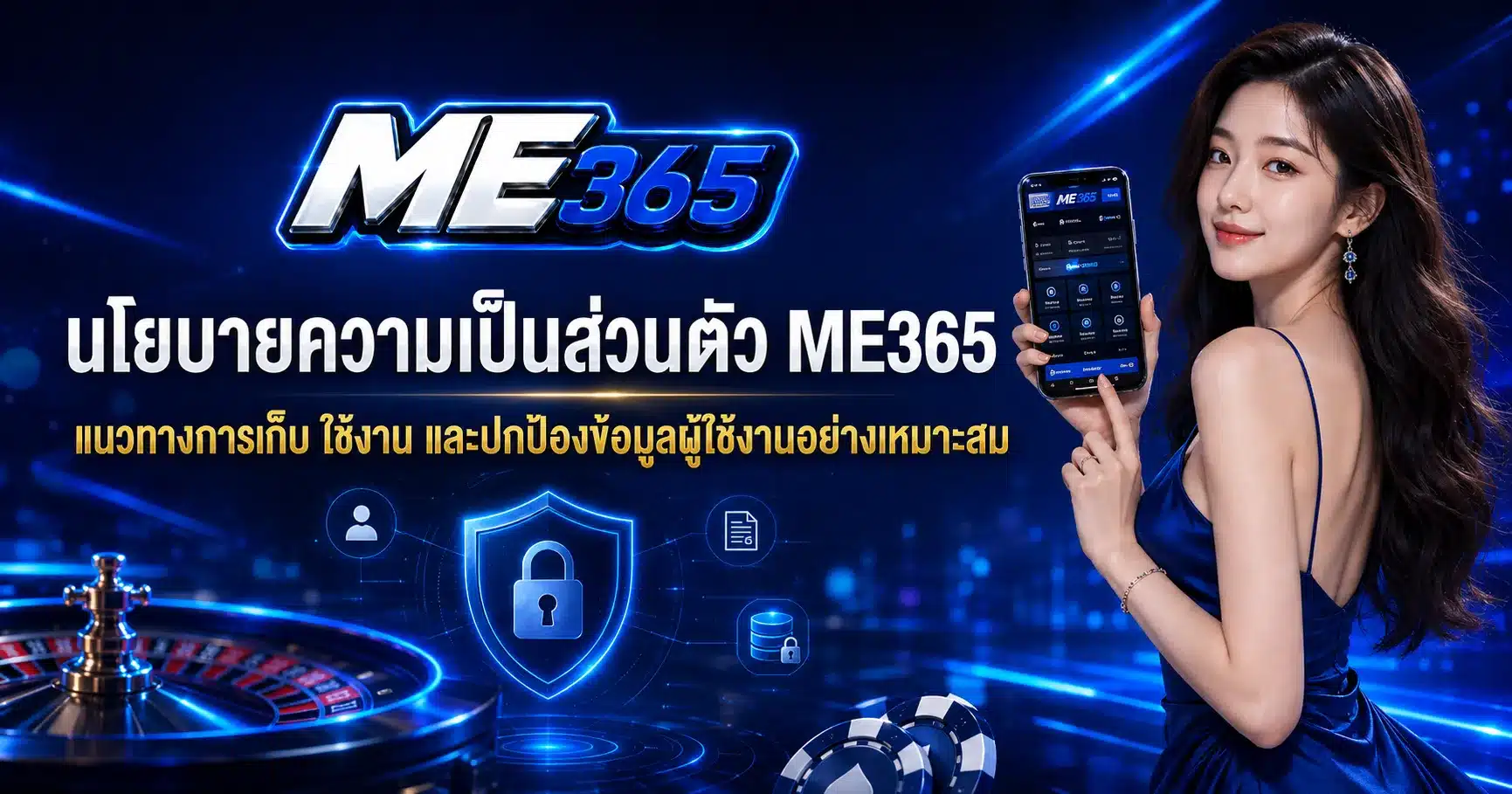 ME365